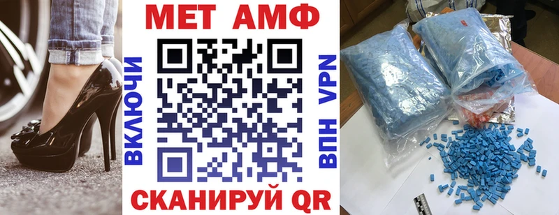 купить наркоту  Белоусово  АМФЕТАМИН Розовый 