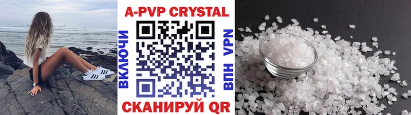 Alpha PVP крисы CK Белоусово