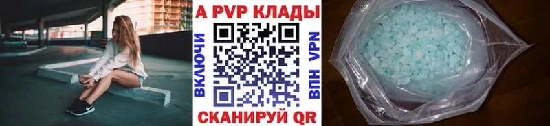 Alfa_PVP СК Белоусово