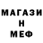 КЕТАМИН VHQ Hamad B