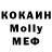А ПВП кристаллы John Korkowski