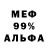 МЕФ VHQ WATER BG