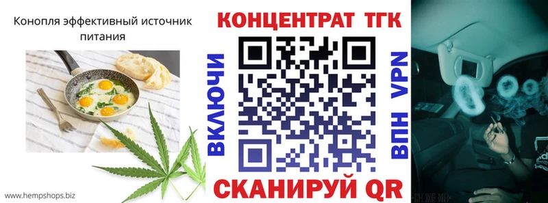 kraken ТОР  Белоусово  Cannafood марихуана 