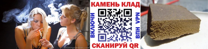 Гашиш 40% ТГК  Белоусово 