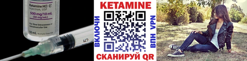 купить закладку  Белоусово  КЕТАМИН ketamine 