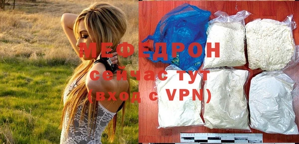 соль курить ск Богданович