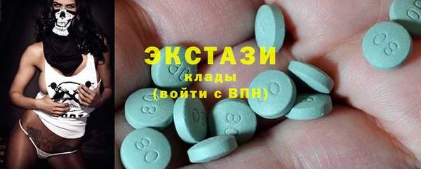 ПСИЛОЦИБИНОВЫЕ ГРИБЫ Беломорск