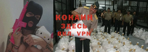 амф Белокуриха