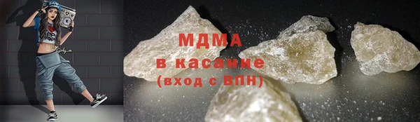каннабис Бугульма