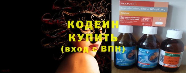MESCALINE Нефтегорск