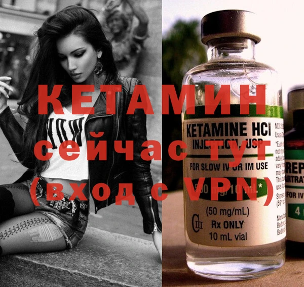 соль курить ск Богданович