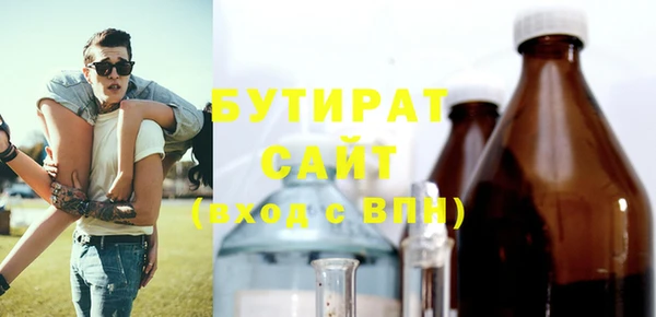 тгк Богородск