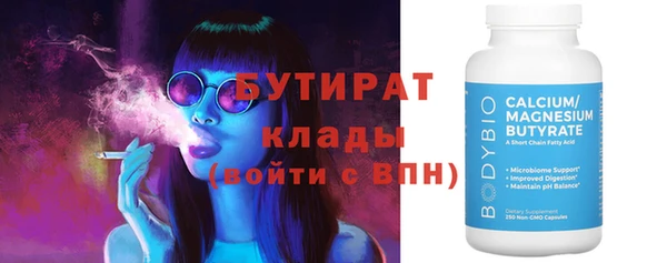 соль курить ск Богданович
