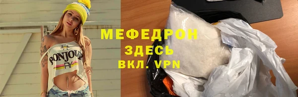соль курить ск Богданович