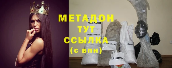 тгк Богородск