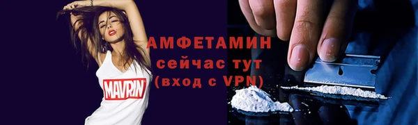 амф Белокуриха