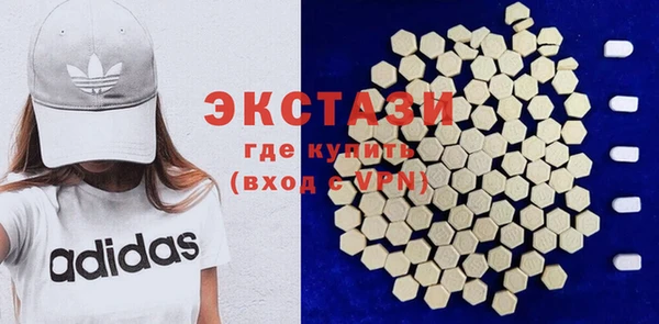 ПСИЛОЦИБИНОВЫЕ ГРИБЫ Беломорск