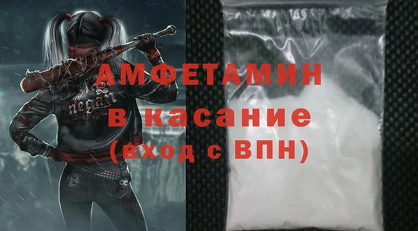 прущие грибы Белоозёрский