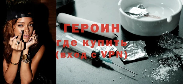 тгк Богородск