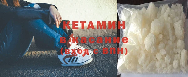 кокаин колумбия Бородино