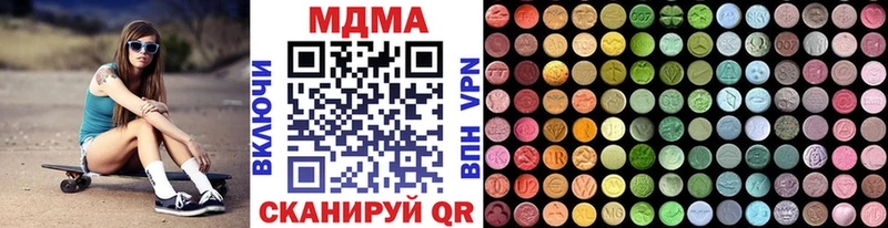 darknet какой сайт Белоусово MDMA Molly даркнет сайт