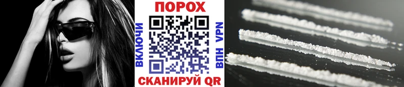 Метамфетамин Декстрометамфетамин 99.9% Белоусово