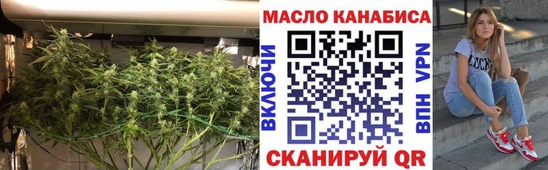 ТГК концентрат цена Белоусово