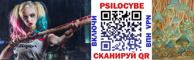 наркотики  Белоусово  Галлюциногенные грибы мицелий 