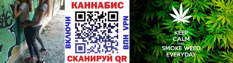 МАРИХУАНА семена  Белоусово 